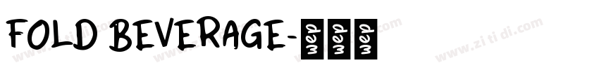 FOLD BEVERAGE字体转换
